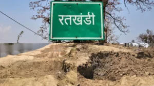 अंतिम तक न्यूज़ के खुलासे के बाद रेत माफियाओं पर फूटा ग्रामीणों का गुस्सा, अवैध घाट पर चला ‘जनता का बुलडोज़र’ – विभाग कुंभकर्णी नींद में लीन…?