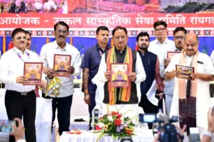 सभी समाजों के सहयोग से ही विकसित छत्तीसगढ़ का सपना होगा साकार – मुख्यमंत्री श्री साय