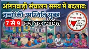 बच्चों की सुरक्षा सर्वोपरि, निर्देशों के क्रियान्वयन में कोई ढिलाई नहीं होगी: महिला एवं बाल विकास मंत्री श्रीमती लक्ष्मी राजवाड़े