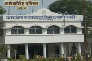 पसान गैस एजेंसी पर कालाबाजारी का आरोप, आक्रोशित ग्रामीणों ने कलेक्टर से की शिकायत