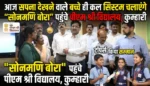 “आज सपना देखने वाले बच्चे ही कल सिस्टम चलाएंगे”… पीएम श्री विद्यालय कुम्हारी में छात्रों के बीच पहुंचे”सोनमणि बोरा”, टॉपर्स को किया सम्मान