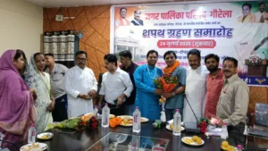 गौरेला नगर पालिका में एल्डरमैनों का शपथ ग्रहण संपन्न, विधायक प्रणव मरपच्ची ने दिलाया विकास का संकल्प
