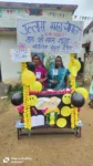 स्वतंत्रता दिवस पर उल्लास महा चौपाल में गूंजा साक्षरता का संदेश