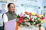 ‘कोहरा’ जैसी रचनाएं समाज को सजग करने और सच सामने लाने का सशक्त माध्यम : मुख्यमंत्री श्री विष्णु देव साय