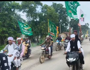 बेलगहना में ईद-मिलाद-उन-नबी पर दिखा अकीदत और भाईचारे का रंग, अंजुमन अहले सुन्नत रजाये मुस्तफा कमेटी ने निकाली भव्य बाइक रैली
