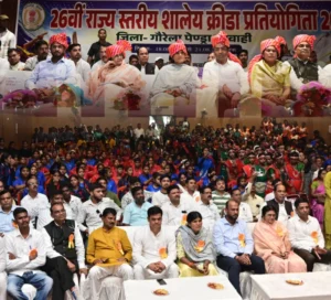 26वीं राज्य स्तरीय शालेय क्रीड़ा प्रतियोगिता का सुखद समापन,सांसद श्रीमती ज्योत्सना चरणदास महंत के मुख्य आतिथ्य में हुआ पुरस्कार वितरण समारोह