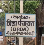 गौरेला-पेंड्रा-मरवाही : भदौरा में PM आवास का ‘खेल’! पक्के मकान, ट्रैक्टर और जमीन वालों को भी बांट दी सरकारी रकम…?