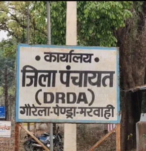 गौरेला-पेंड्रा-मरवाही : भदौरा में PM आवास का ‘खेल’! पक्के मकान, ट्रैक्टर और जमीन वालों को भी बांट दी सरकारी रकम…?