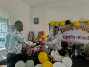 संकुल केंद्र सधवानी में सेवानिवृत्त प्रधान पाठक अर्जुमंद बानो को भावभीनी विदाई, तीन शिक्षकों का सम्मान