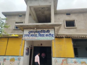 जांच करने पहुंचे BEO से स्कूल प्राचार्य की अभद्रता का आरोप