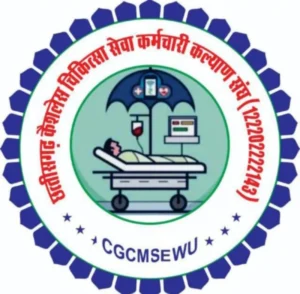 कैबिनेट बैठक में कर्मचारियों की मांगों की अनदेखी! मेडिकल कैशलेस सुविधा लागू नहीं होने से नाराज कर्मचारी संगठन