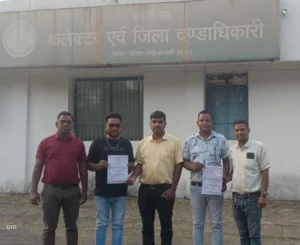 कैशलेस चिकित्सा योजना लागू कराने की मांग, कर्मचारी संघ ने मुख्यमंत्री के नाम कलेक्टर को सौंपा ज्ञापन