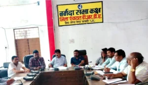 जिला पंचायत सभागार में सीएसी की बैठक सम्पन्न, बालिका शौचालय और अतिरिक्त कक्षों की हुई समीक्षा